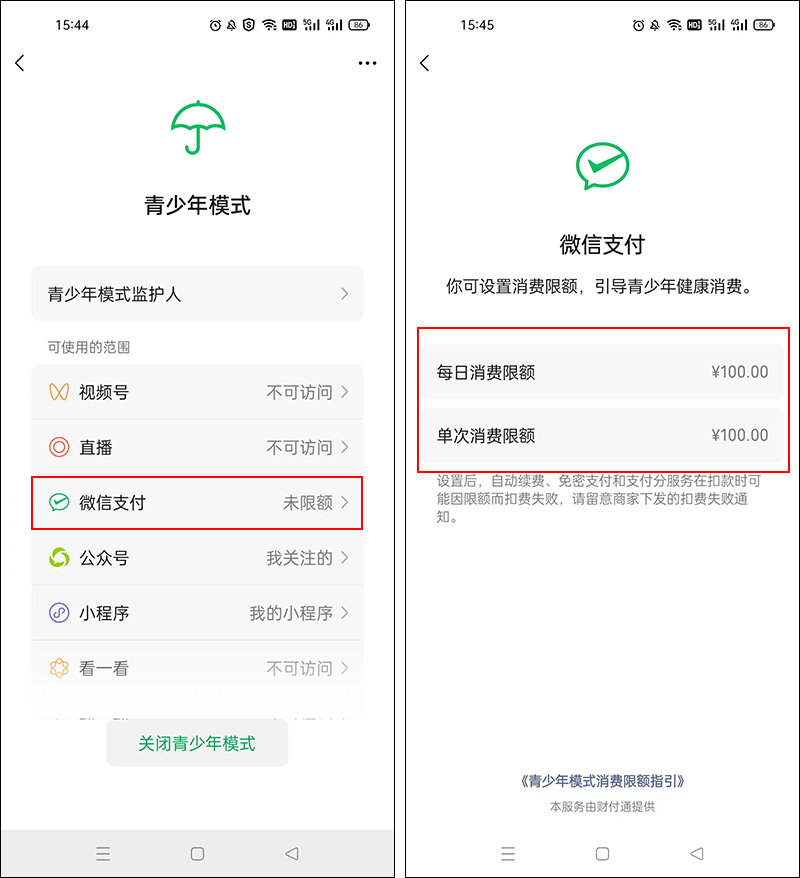 微信8.0.15官方最新版本功能,微信8.0.4版本功能大介绍