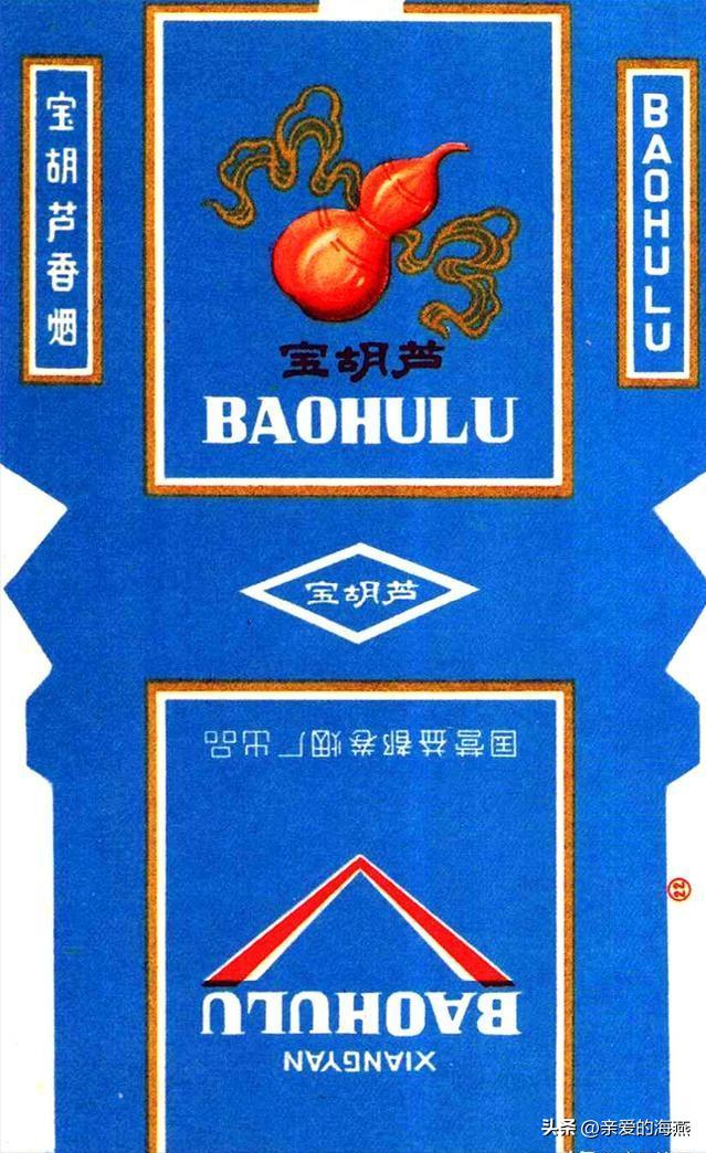 十款老牌香烟有谁抽过三种以上的,老牌香烟你见过几个