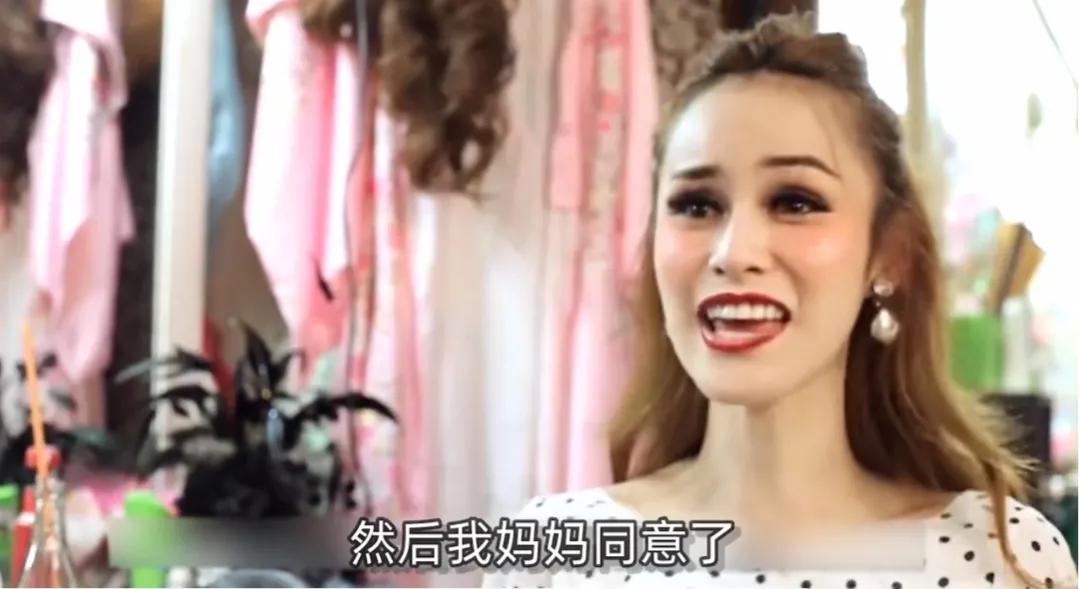 泰国人妖：我有一个中国男友，我想要结婚，他的父母能接受我吗？