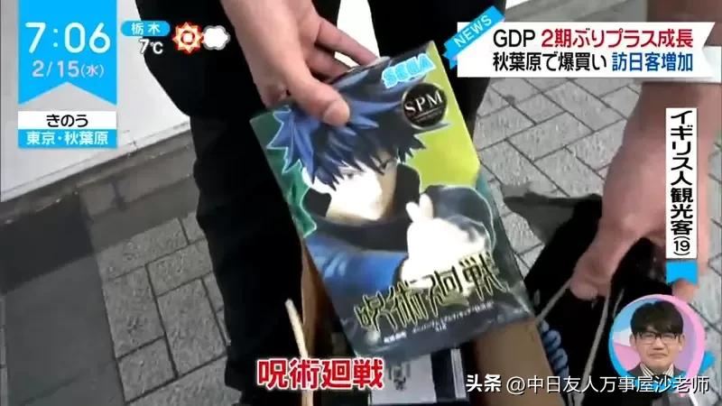 灌篮高手取景地高清图,灌篮高手真实场景地点图文