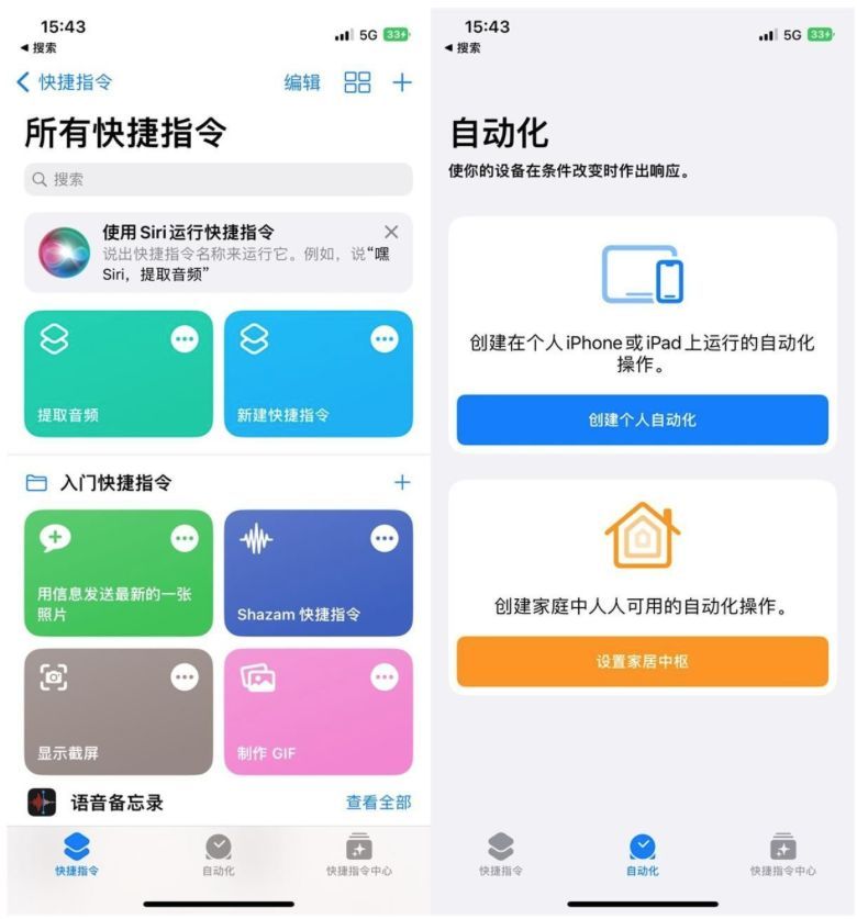 如何把音乐伴奏提取出来,剪映怎么提取音乐伴奏出来