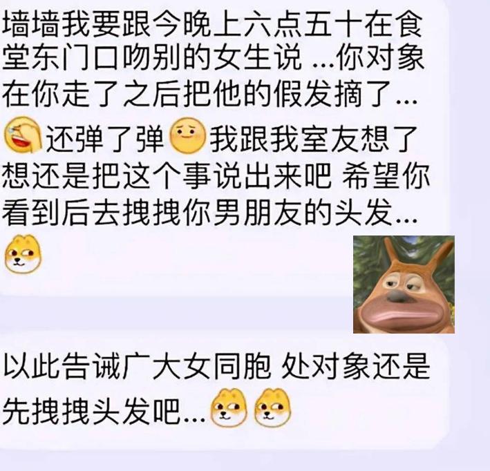 宿舍阿姨对男生表白,食堂阿姨表白男学生