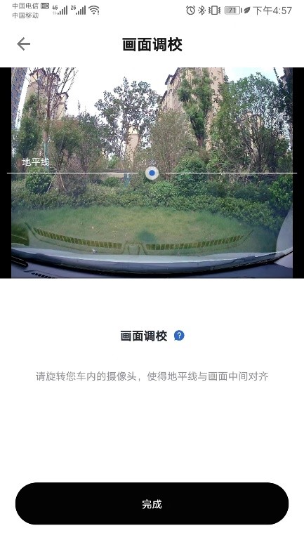 佑途c2行车记录仪4k测评,佑途行车记录仪c2l值得买吗