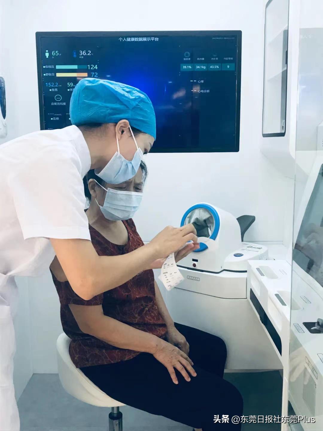 东莞市手机转诊服务,东莞手机上申请转诊有效期多久