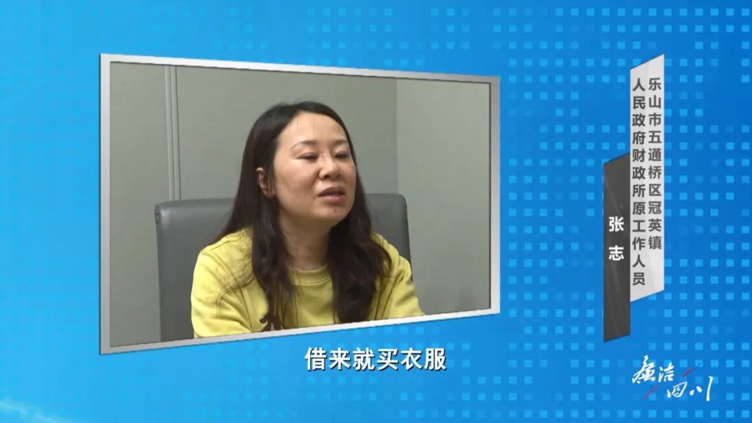 女会计的画皮,女会计的画皮人生完整