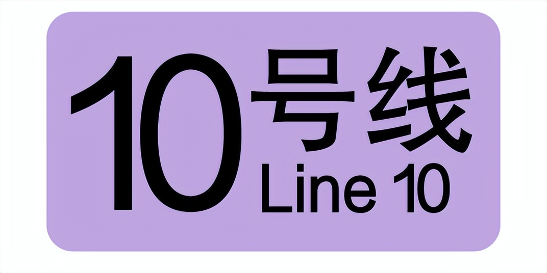 乘着地铁去旅行,沿着地铁线追寻广州革命史迹