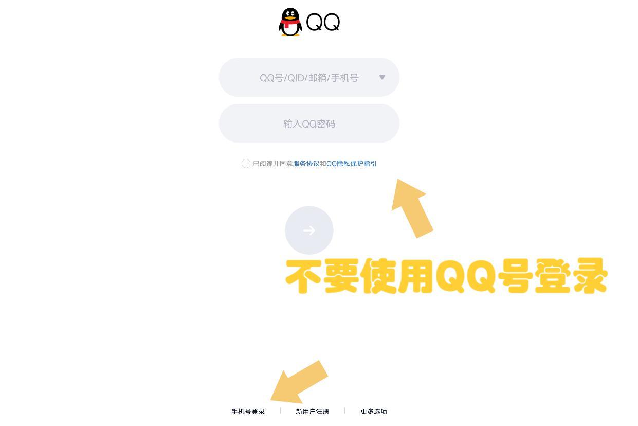 qq绑定号码被人改了怎么找回,如何用手机号找回多个qq账号