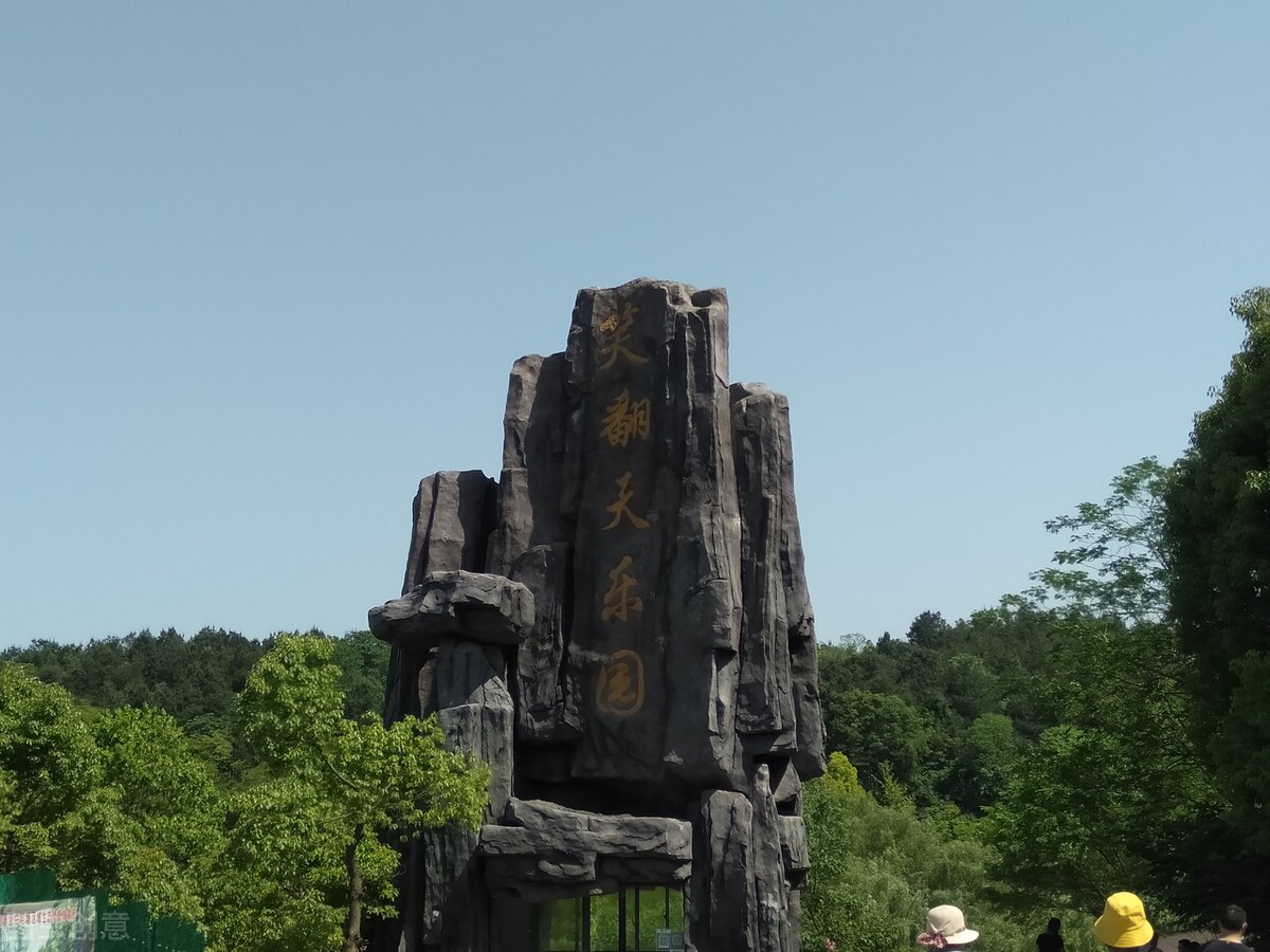 合肥紫蓬山国家森林公园是哪个区,合肥市紫蓬山风景区