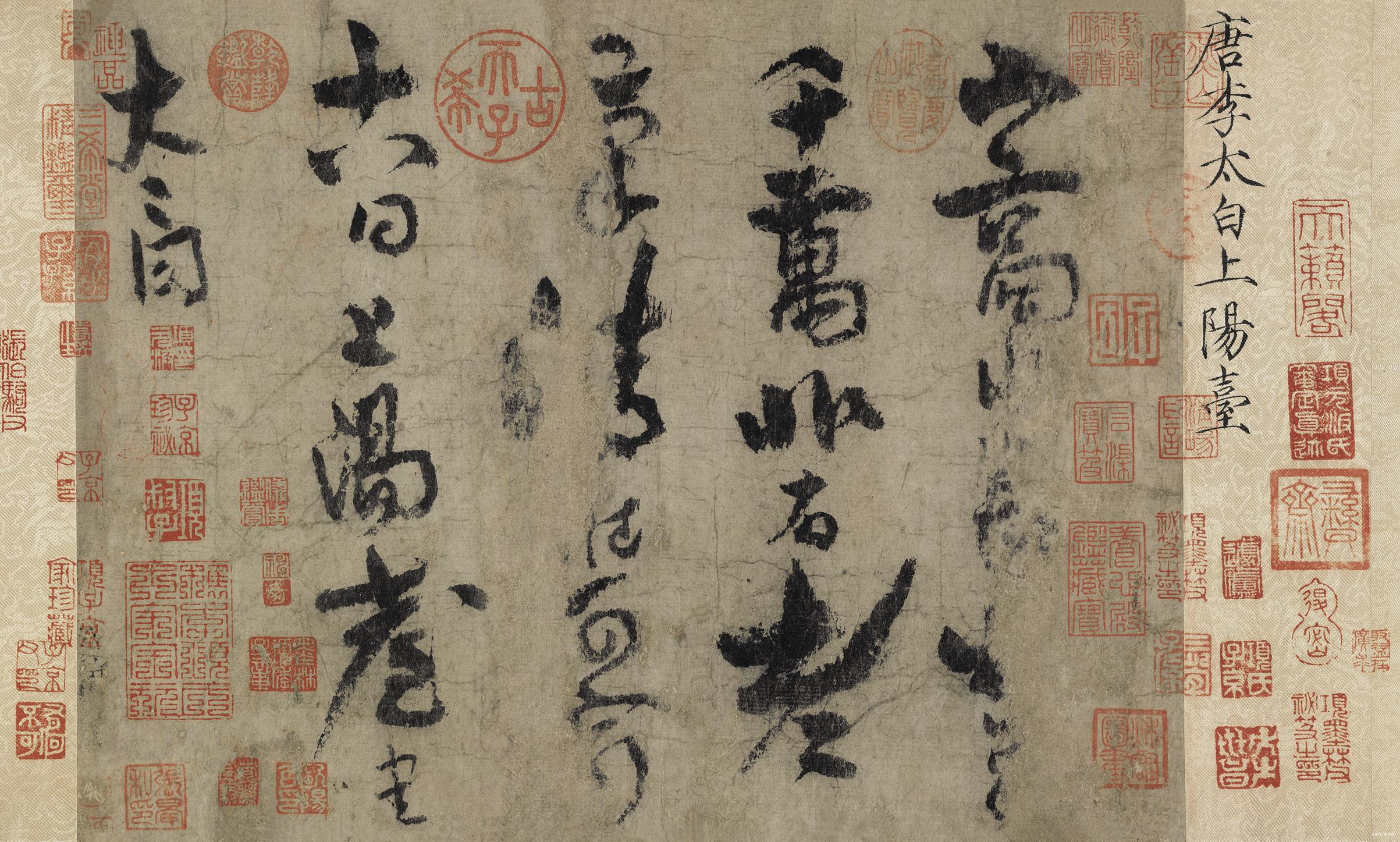 李白最经典的七言绝句,李白古诗大全300首七言绝句图片