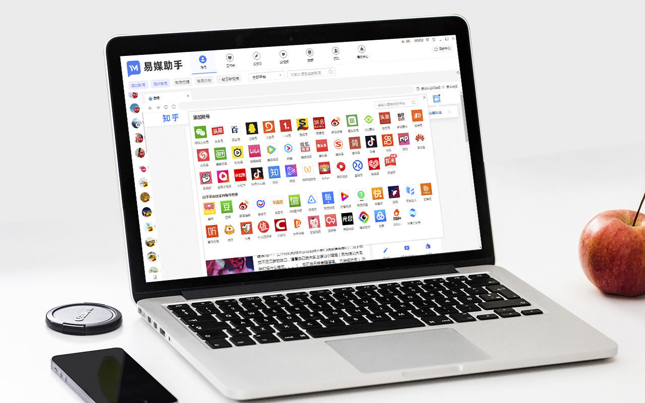 微信公众号数据查询,微信公众号数据迁移