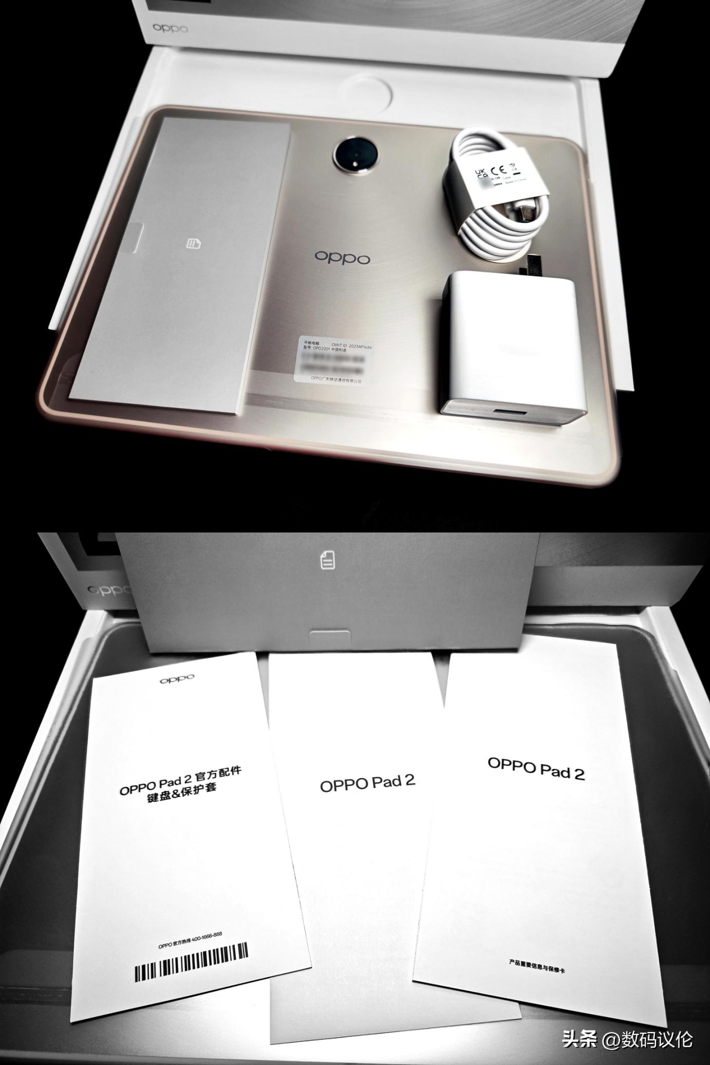 oppopad2平板评测,oppopad2的平板怎么样