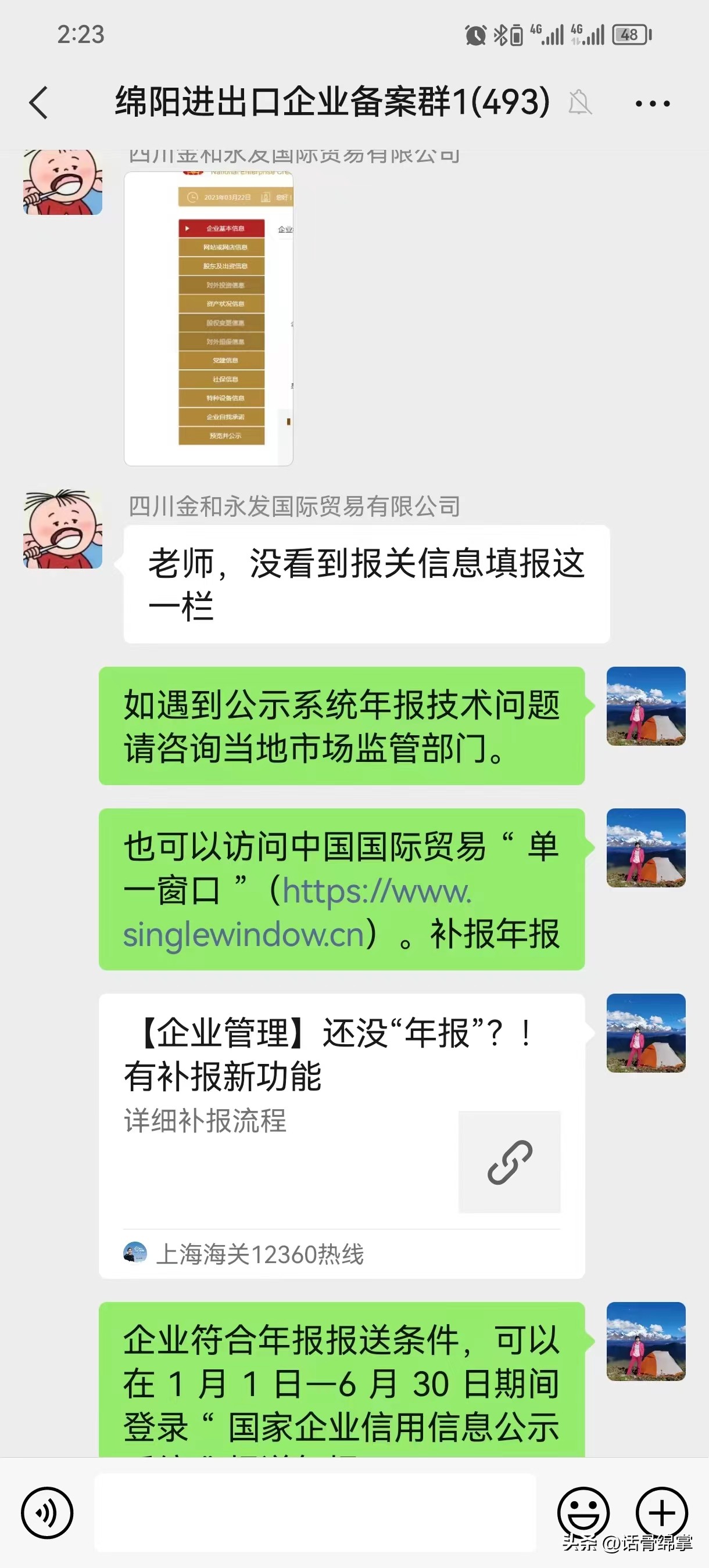 娴峰叧澶囨鐧昏缃戜笂鍔炵悊姝ラ閲嶅簡,缁甸槼娴峰叧