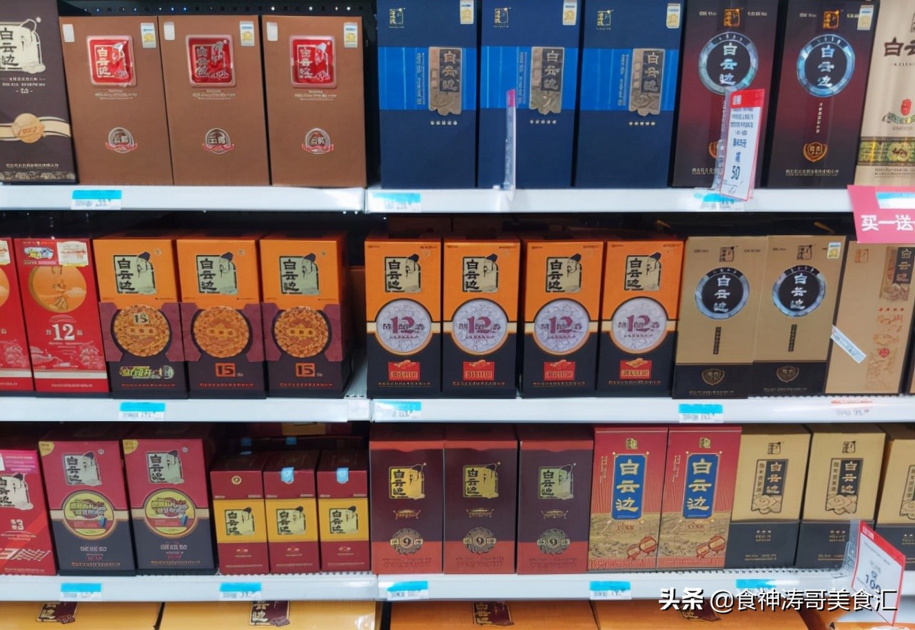 全国白酒最能喝的省排名前十,十大公认最好喝的白酒排名第一