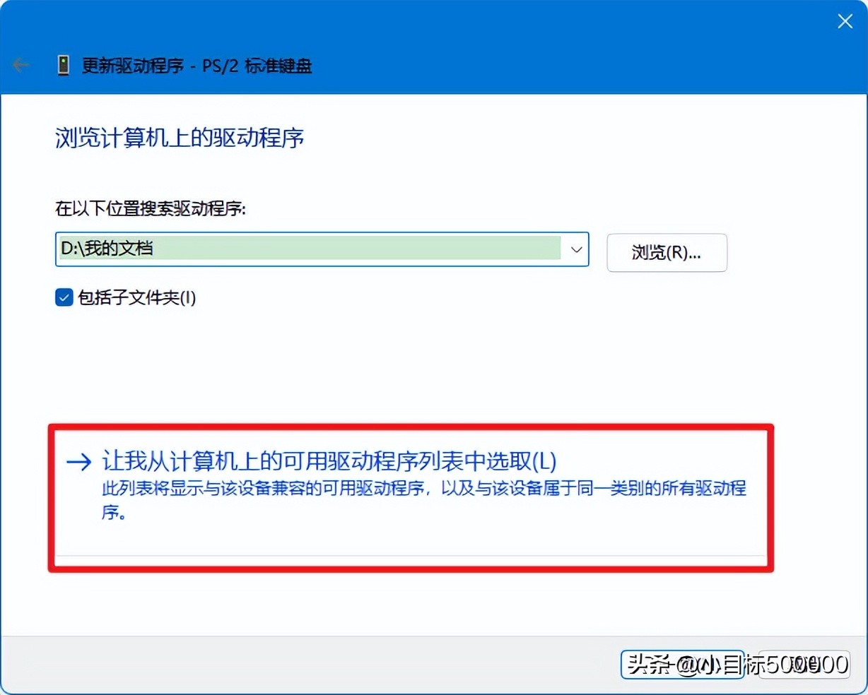 电脑待机了怎么键盘鼠标无法唤醒,电脑键盘插上显示无法识别usb设备
