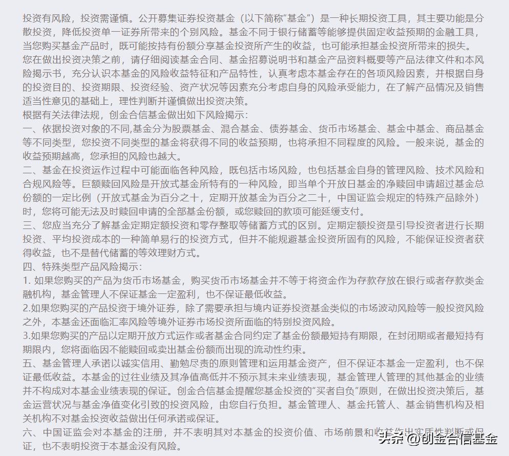 3000点左右值得买基金吗,3000点以下买哪个板块基金好呢