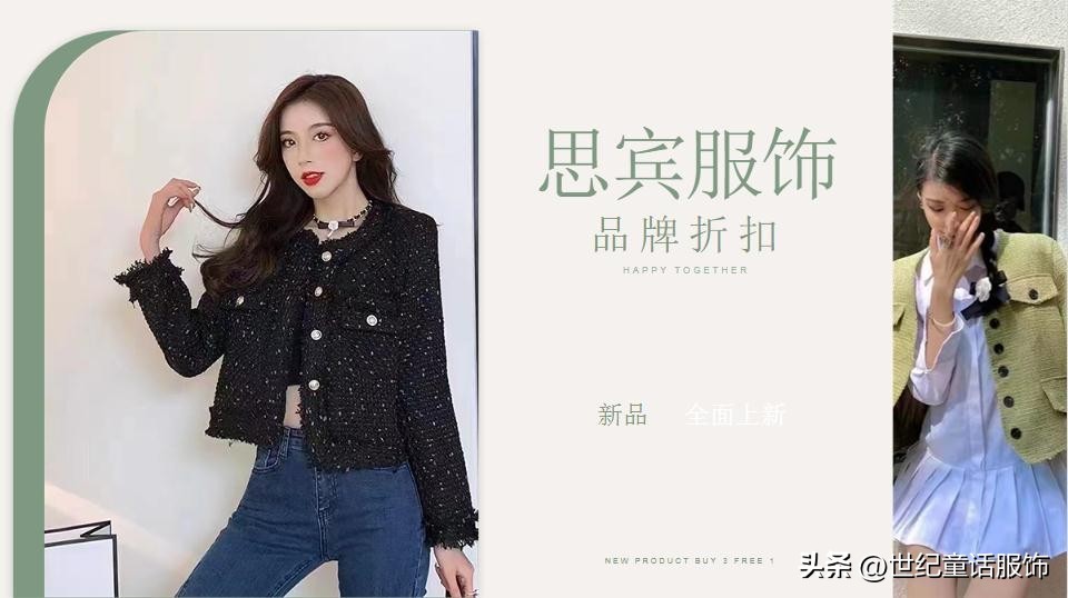 8月服装店怎么开？丨小白必看开服装店的十大步骤流程