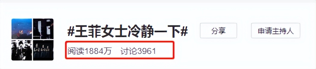 星二代们真让妈操碎了心