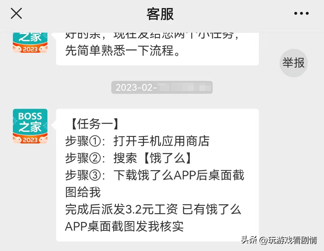 刷单诈骗的常见套路有哪些,揭秘刷单就是诈骗背后的套路