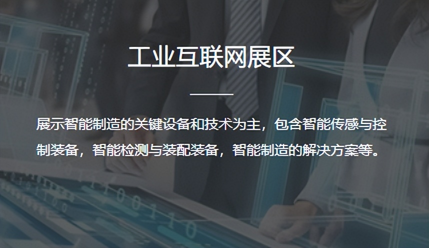 广东佛山创博会,佛山工博会展览会