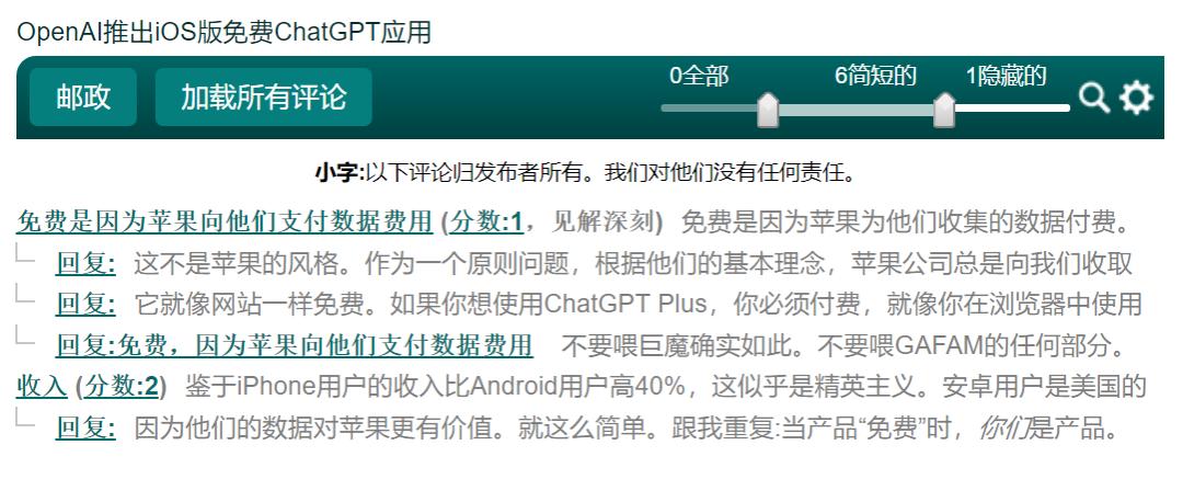 chatgptappios版上线时间,chatgptappios版用不了