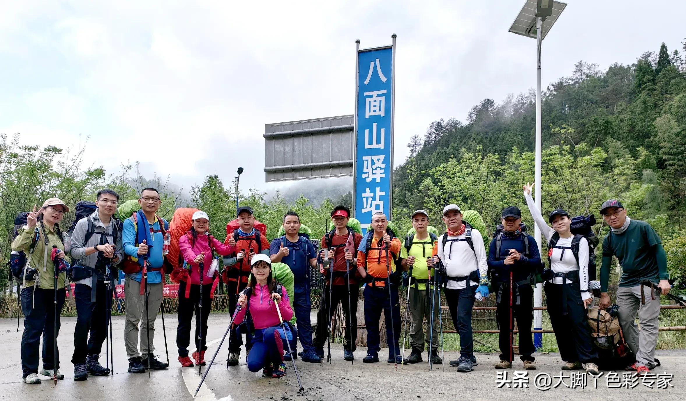 郴州八面山一日游,郴州八面山日出云海