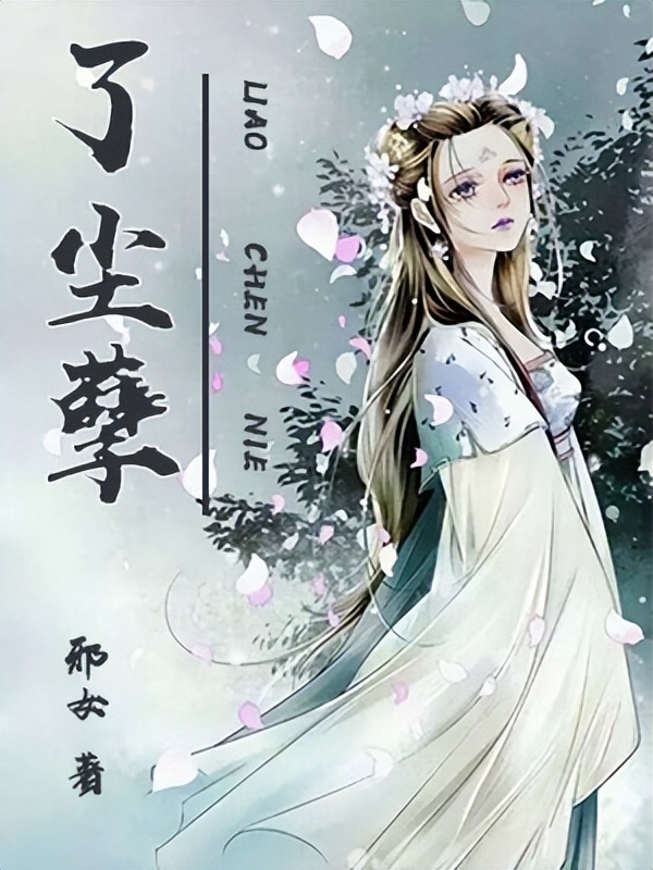 重生逆袭女主文小说推荐,重生穿越大女主文推荐