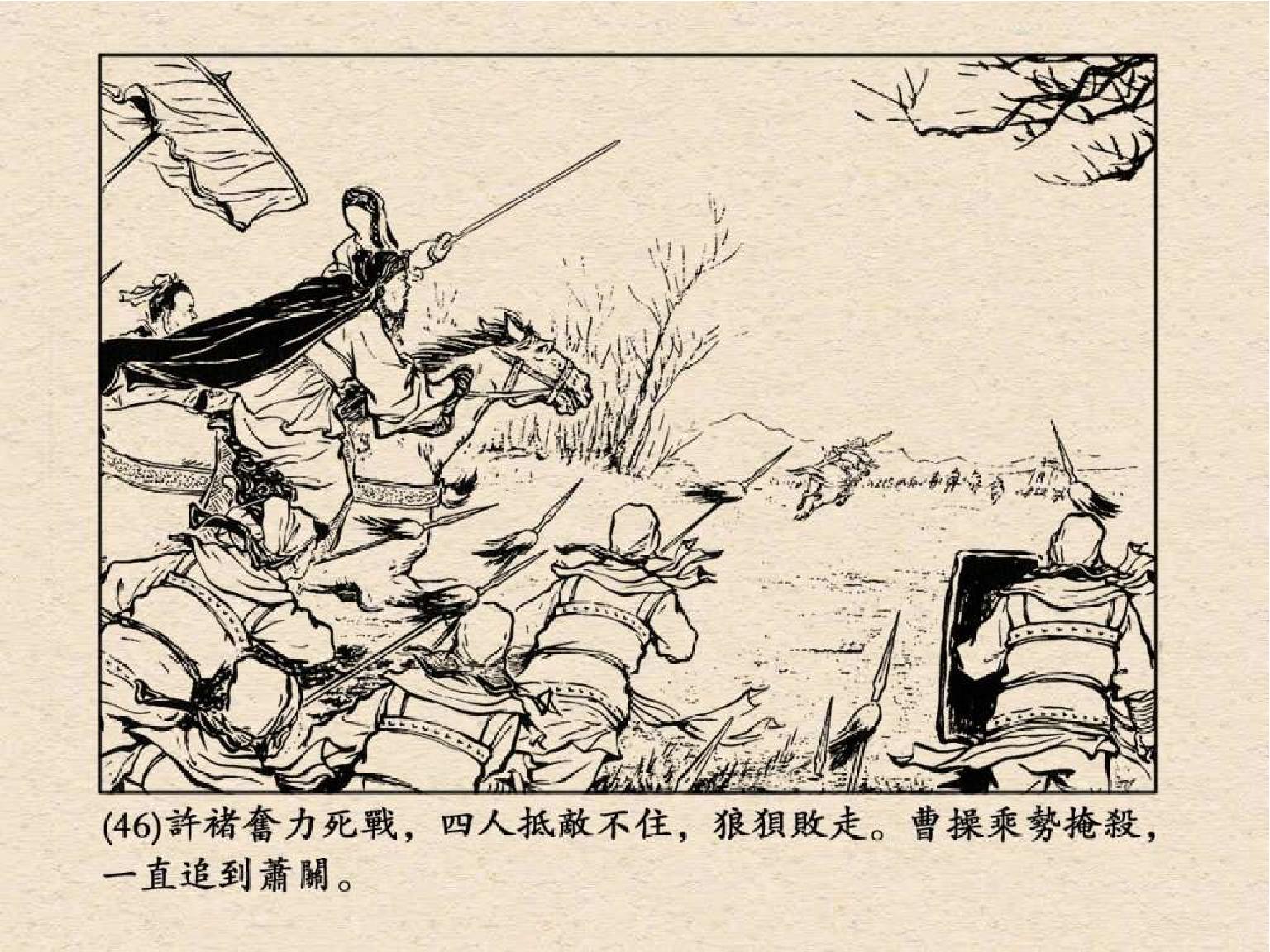 老版三国连环画中的八个吕布,三国演义动画版吕布命丧白门楼