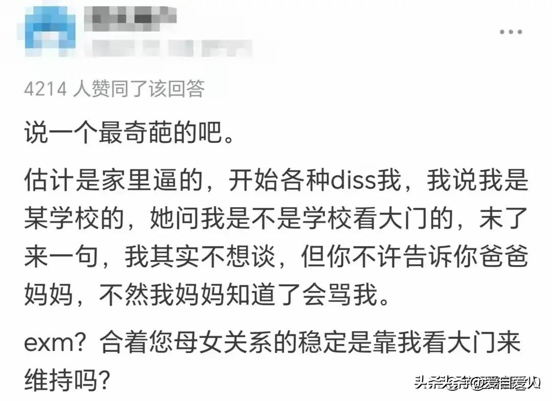 陈震回应小米SU7测评争议,陈震谈小米su7评测争议