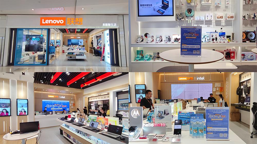 郑州联想来酷智生活店,联想来酷智生活旗舰店团购