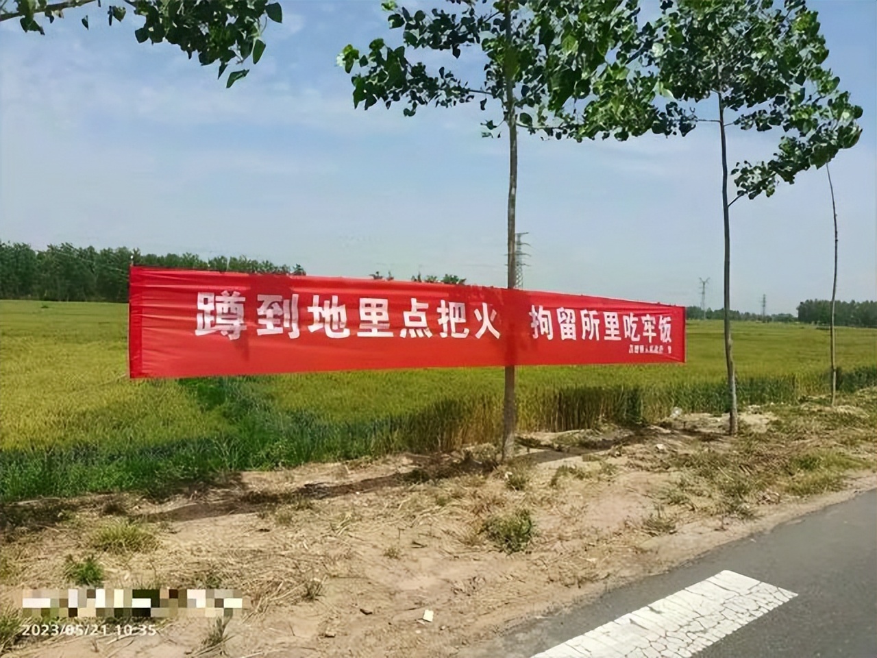 禁烧宣传标语,禁烧宣传标语图片