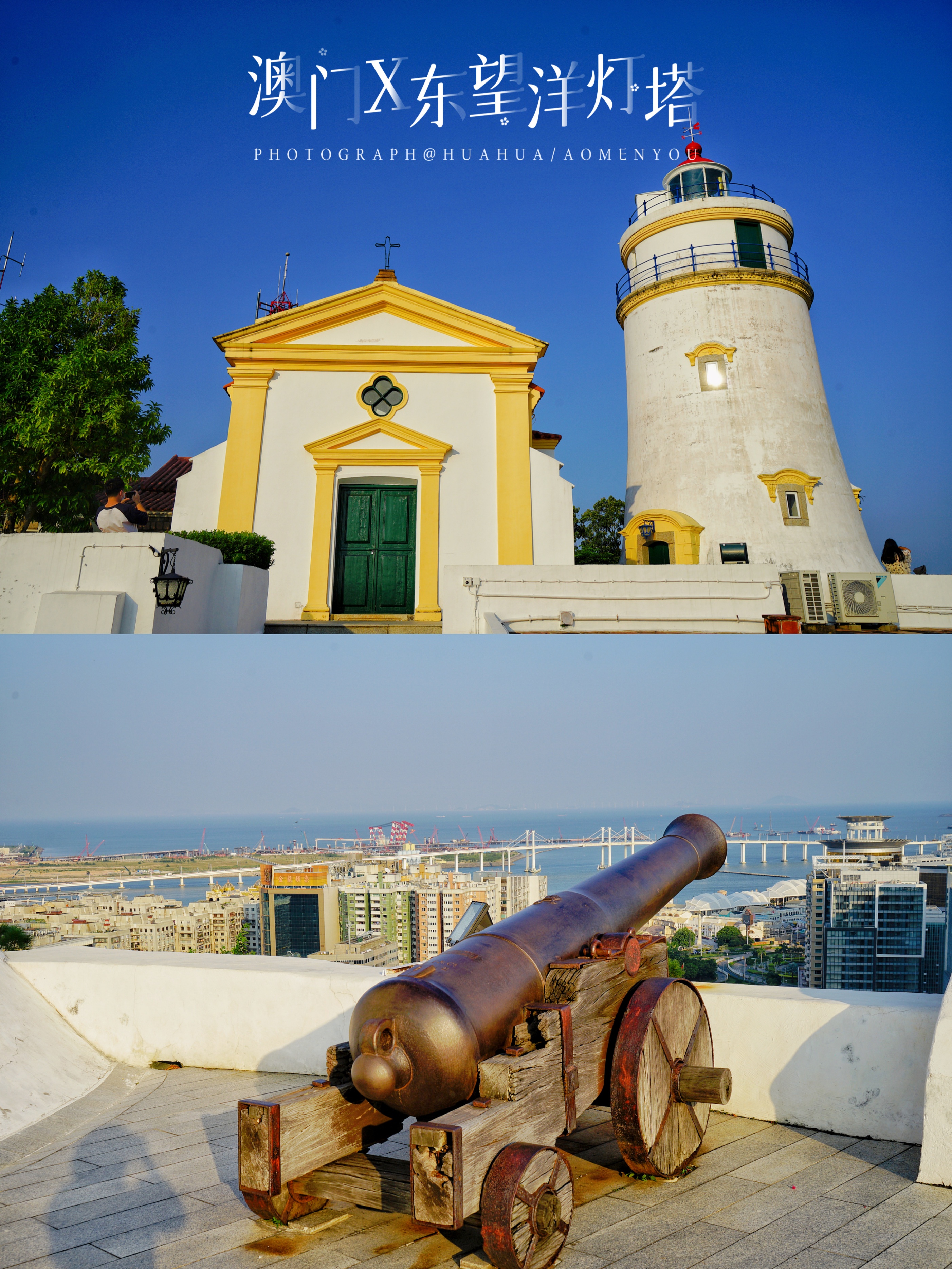 澳门旅游攻略自由行五一,澳门旅游攻略自由行一天夏天