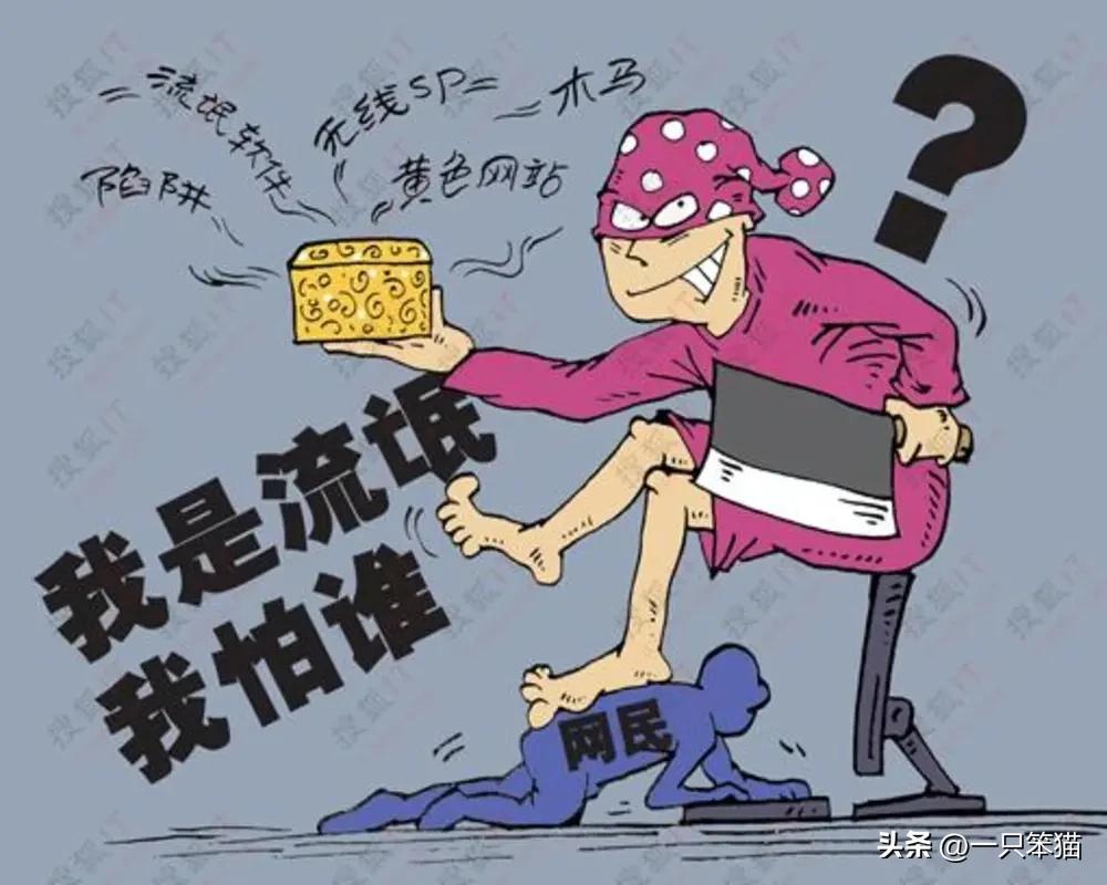 给大家科普一下100款流氓软件,用流氓软件对付流氓软件