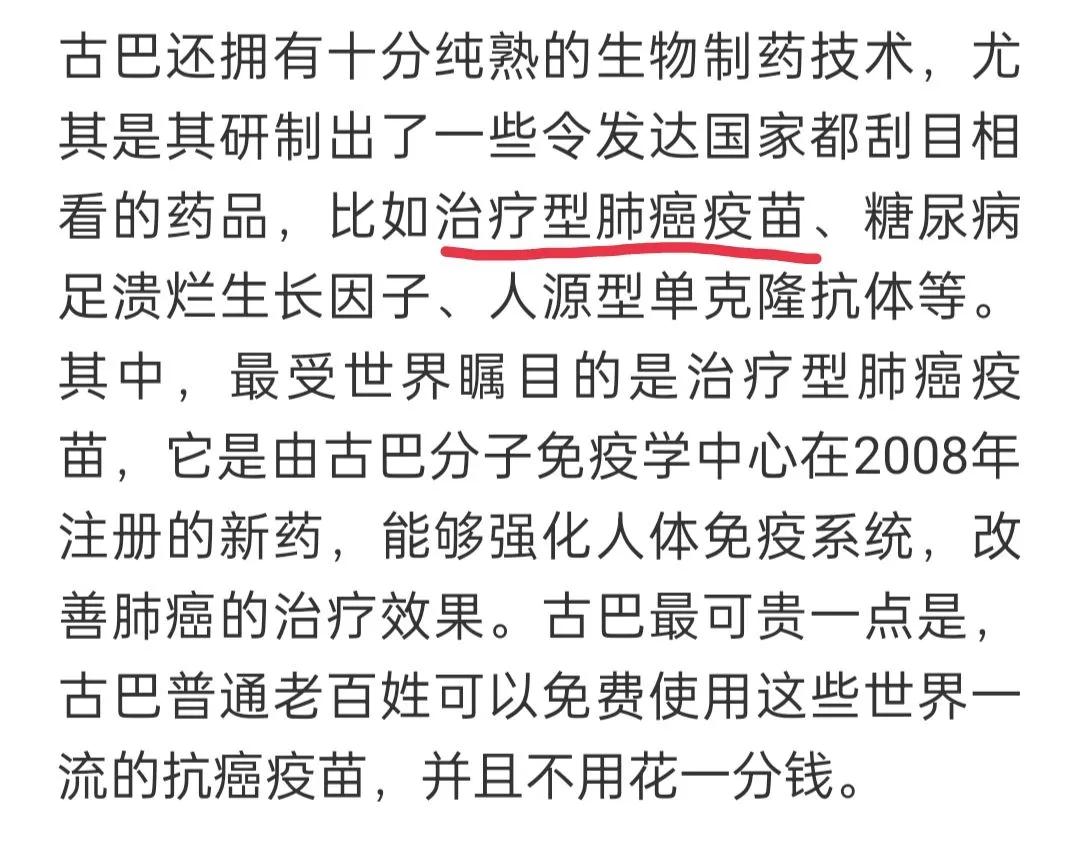 这些常识您知道了吗,你应该知道的常识