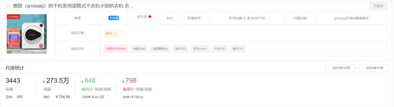 粮食烘干机十大品牌,2022烘干机十大品牌排行榜