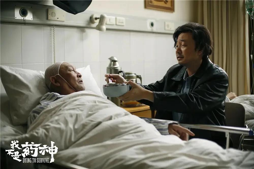 我不是药神里的生而平凡,我不是药神对生活充满希望