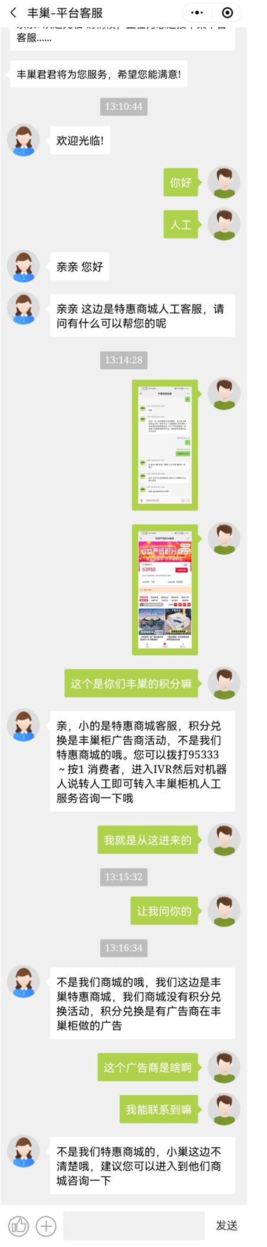 茅台酱香酒198元被骗,268块钱6瓶茅台酱香