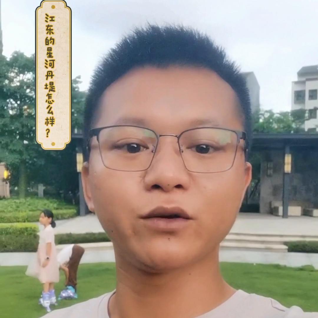 河源市江东星河丹堤项目,河源江东新区星河丹堤项目