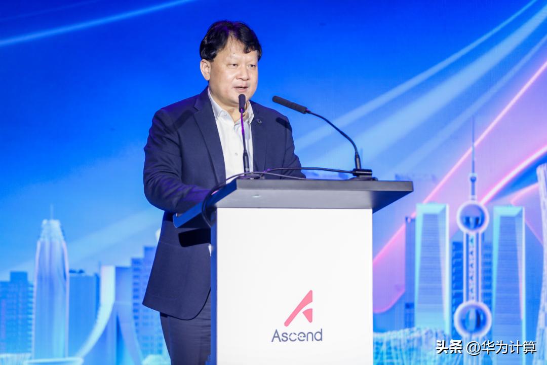 2022昇腾ai创新大赛,昇腾ai创新大赛2024吉林赛区启动