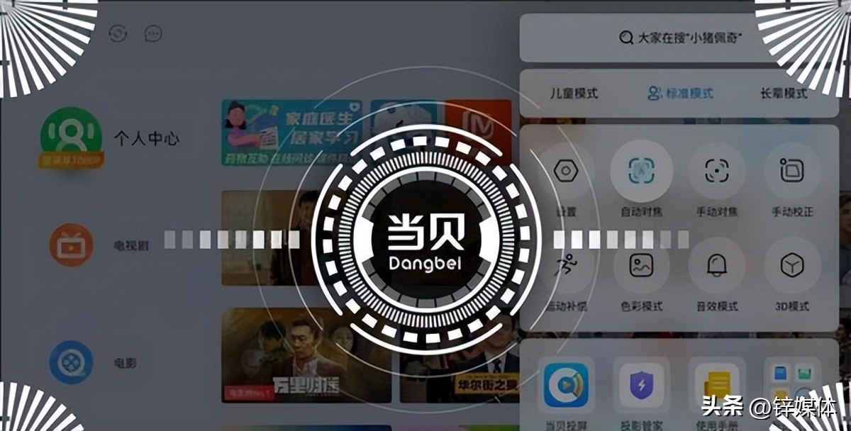 当贝d5x投影仪噪音大吗,当贝d5xpro投影仪放歌