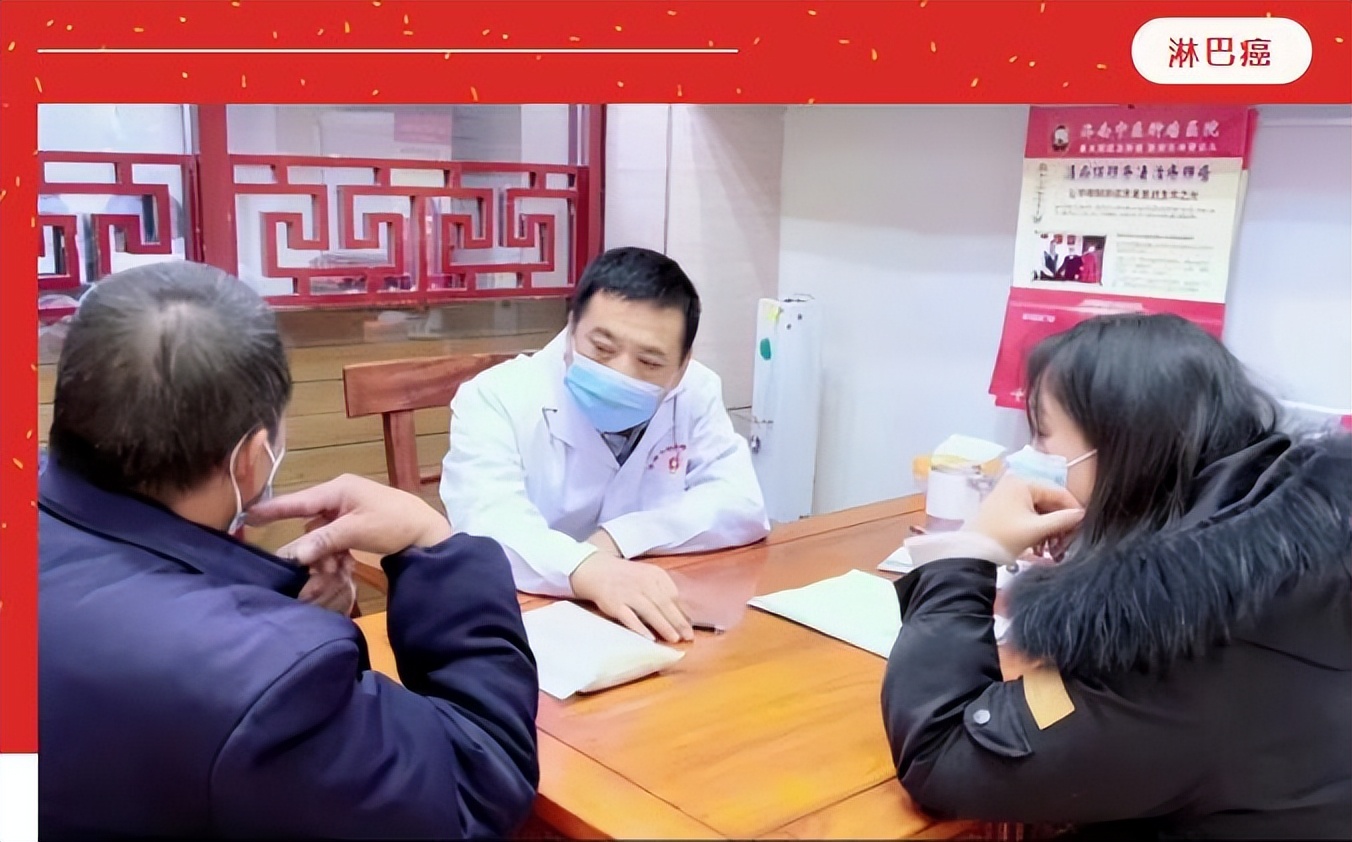 秦旭东治癌案例,秦旭东治疗癌症