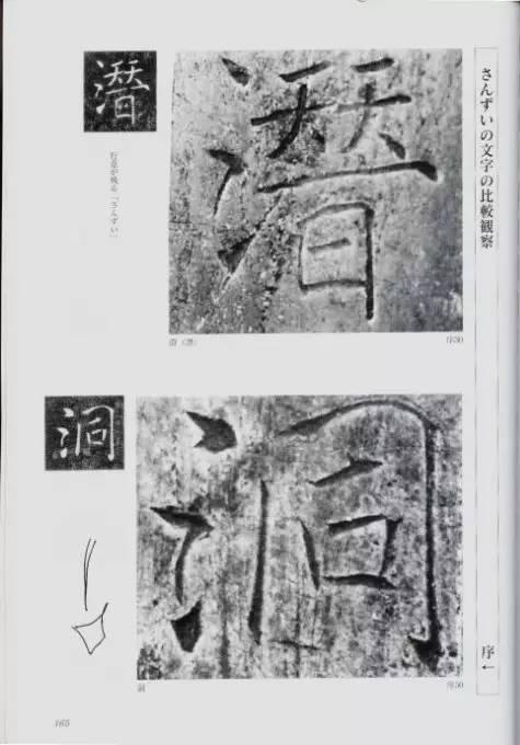 宸ョ瑪鐢绘潹鏅箟鐢诲唽,鏉滈箖鏉ㄦ櫘涔夊畬鏁寸増