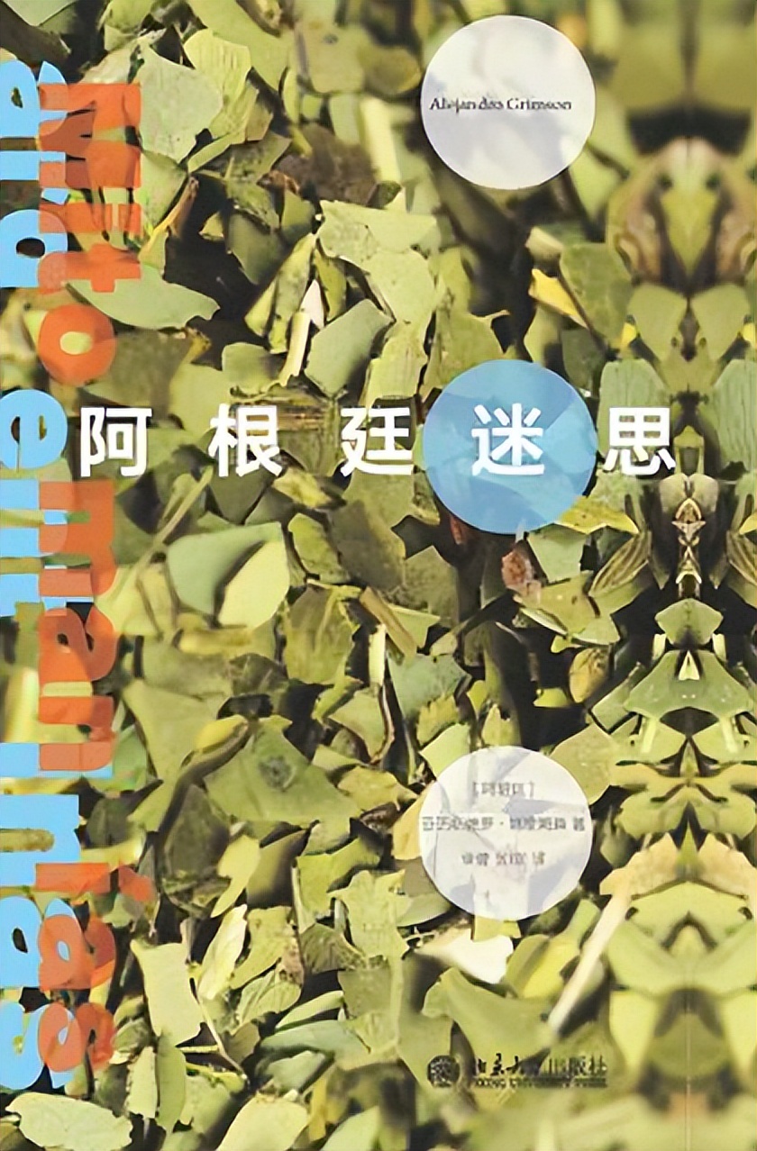 不是所有人都欢迎世界杯，例如某些作家