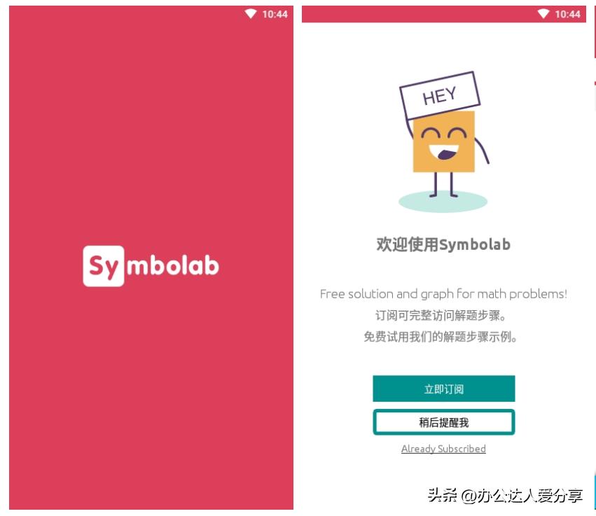 可以免费学习的神仙app,10个让你偷偷成长的神仙学习app