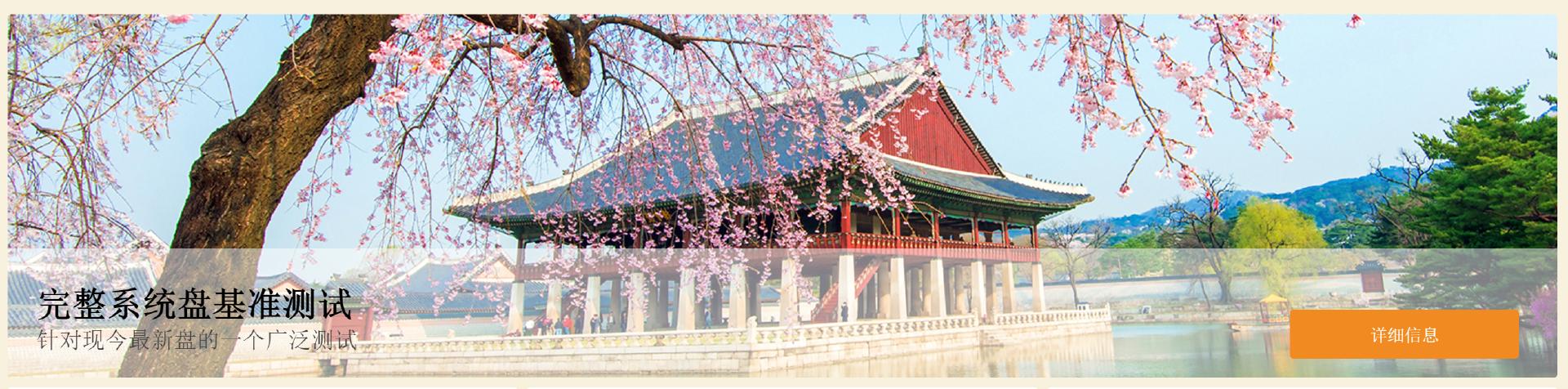 200多元的PCIe4.0中速SSD值得买吗？金百达KP260Pro详细测试报告