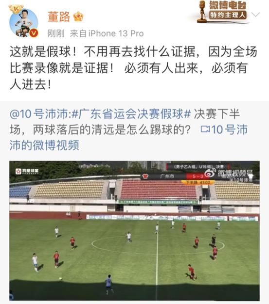 足球是否存在踢假球,现在足球为什么都踢假球