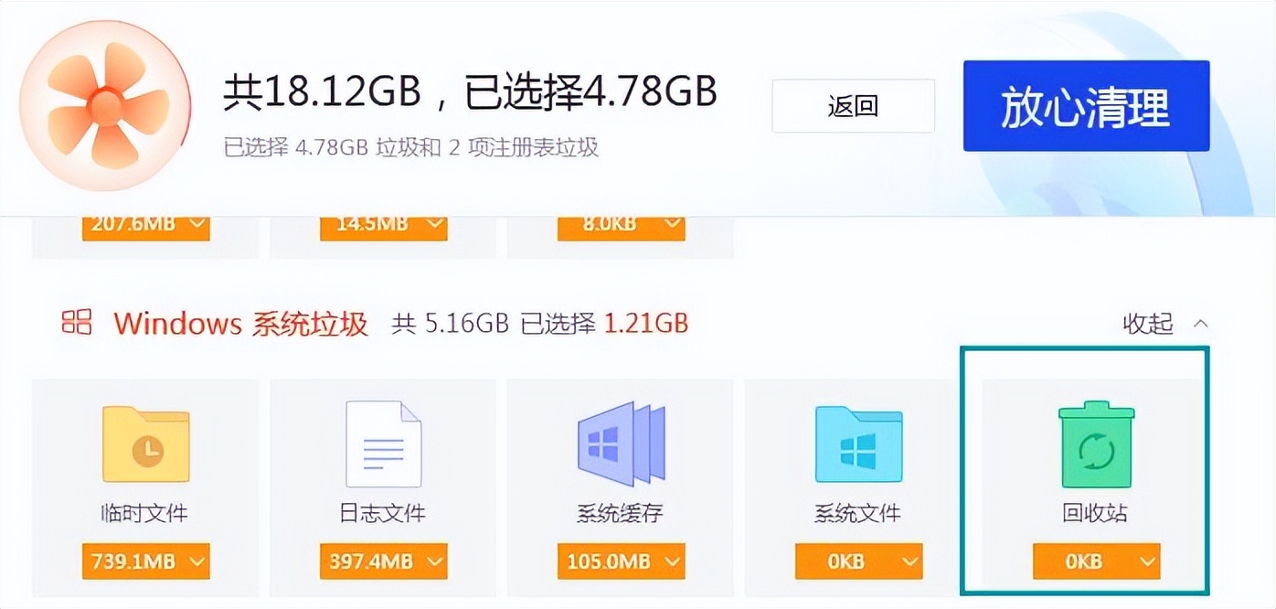 c盘快满了该如何清理,不小心把c盘users删了怎么办