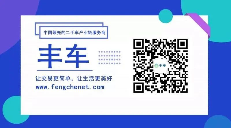 下一个十年汽车行业机遇在何方,汽车二手车当前发展趋势与前景