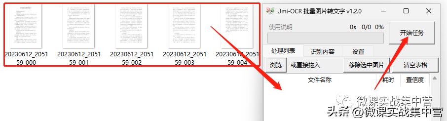 360文库下载的插件如何使用,360文库的付费文档怎么免费复制