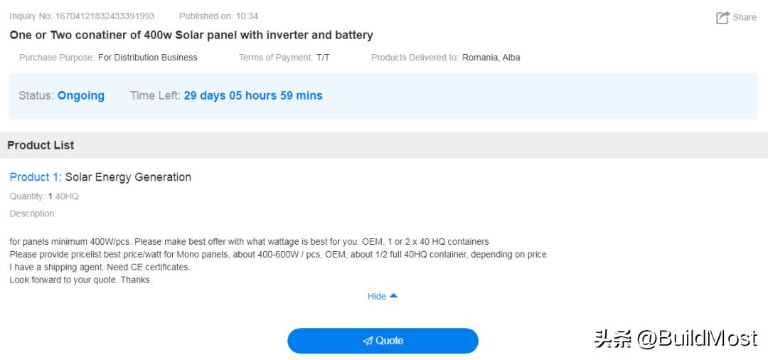 buildmost平台小程序,buildmost建材外贸平台怎么样