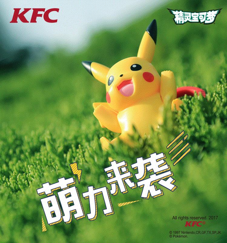 可达鸭肯德基第一款,可达鸭网红抖音同款